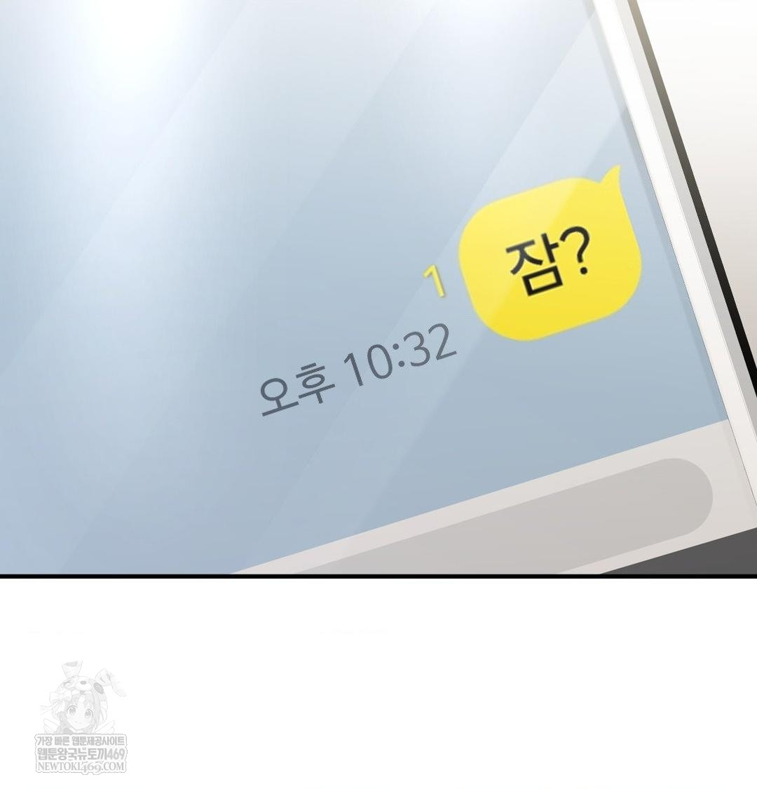 That Kind of Thing Happened Raw - Chapter 48 Page 87