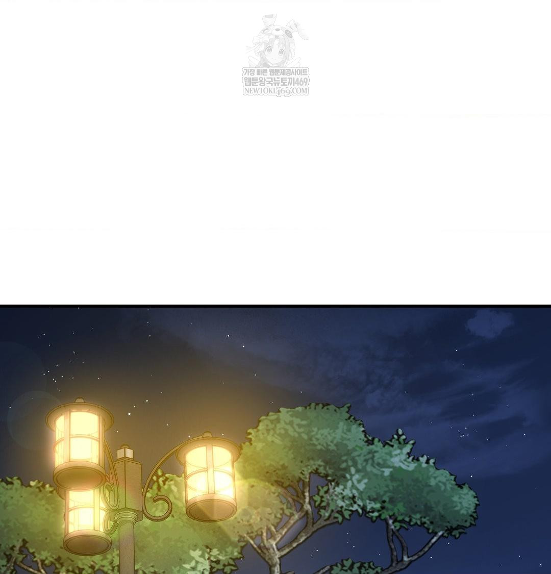 That Kind of Thing Happened Raw - Chapter 48 Page 99