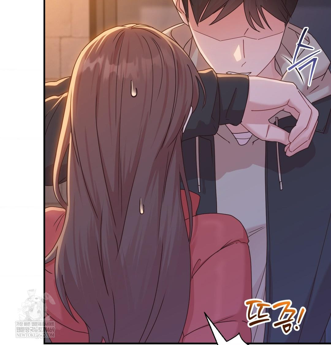 That Kind of Thing Happened Raw - Chapter 49 Page 24