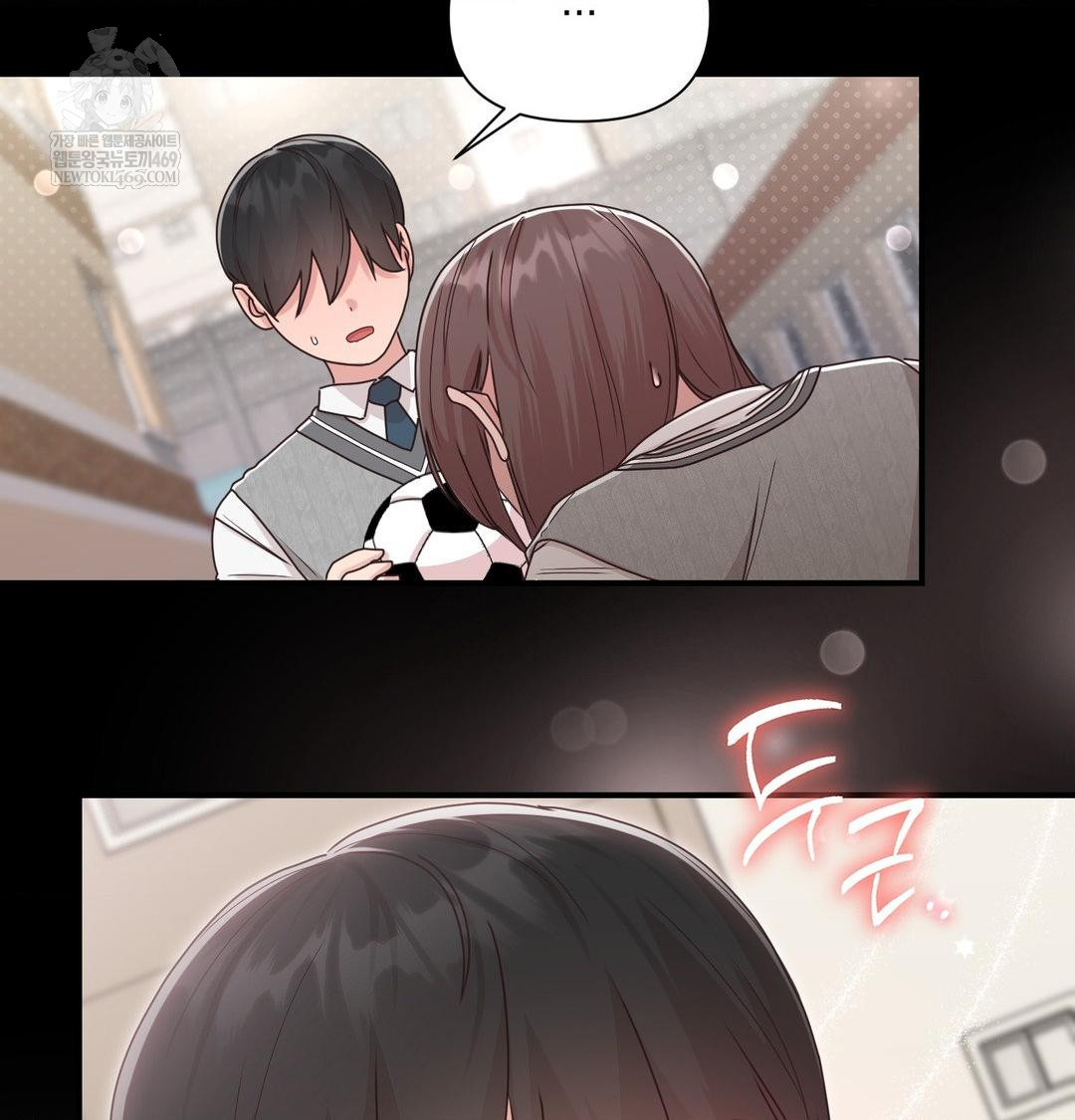 That Kind of Thing Happened Raw - Chapter 50 Page 23