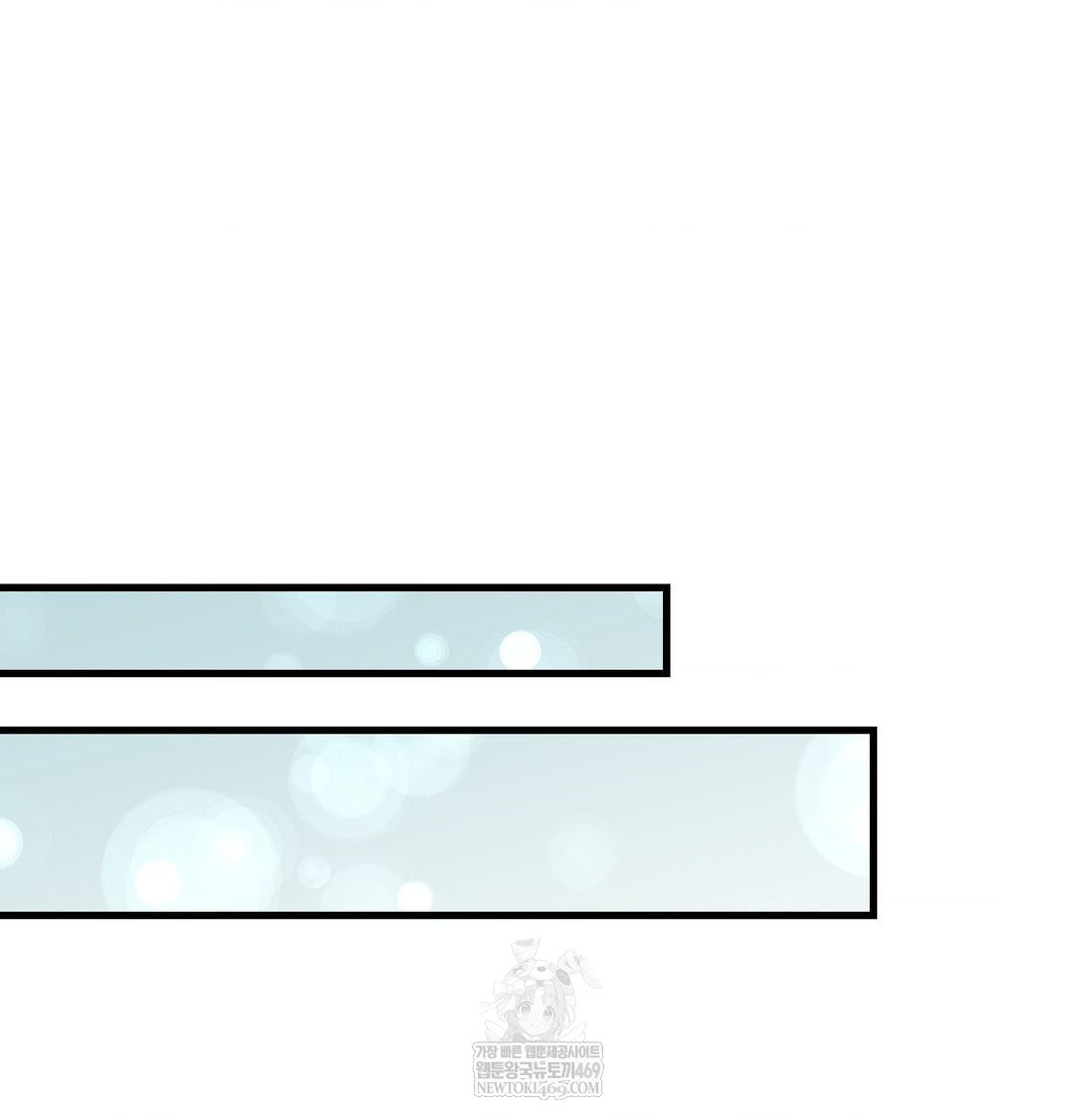 That Kind of Thing Happened Raw - Chapter 50 Page 41