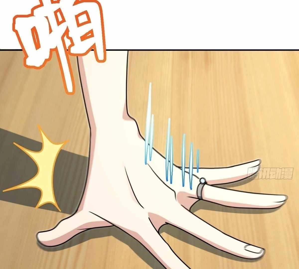 My Wife is From a Thousand Years Ago - Chapter 425 Page 32