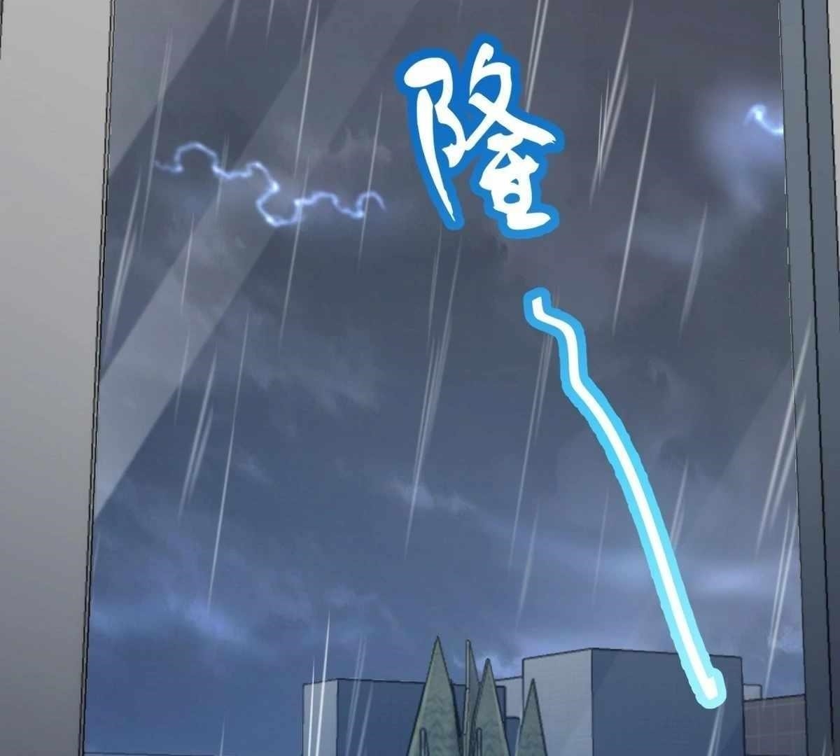 My Wife is From a Thousand Years Ago - Chapter 425 Page 87