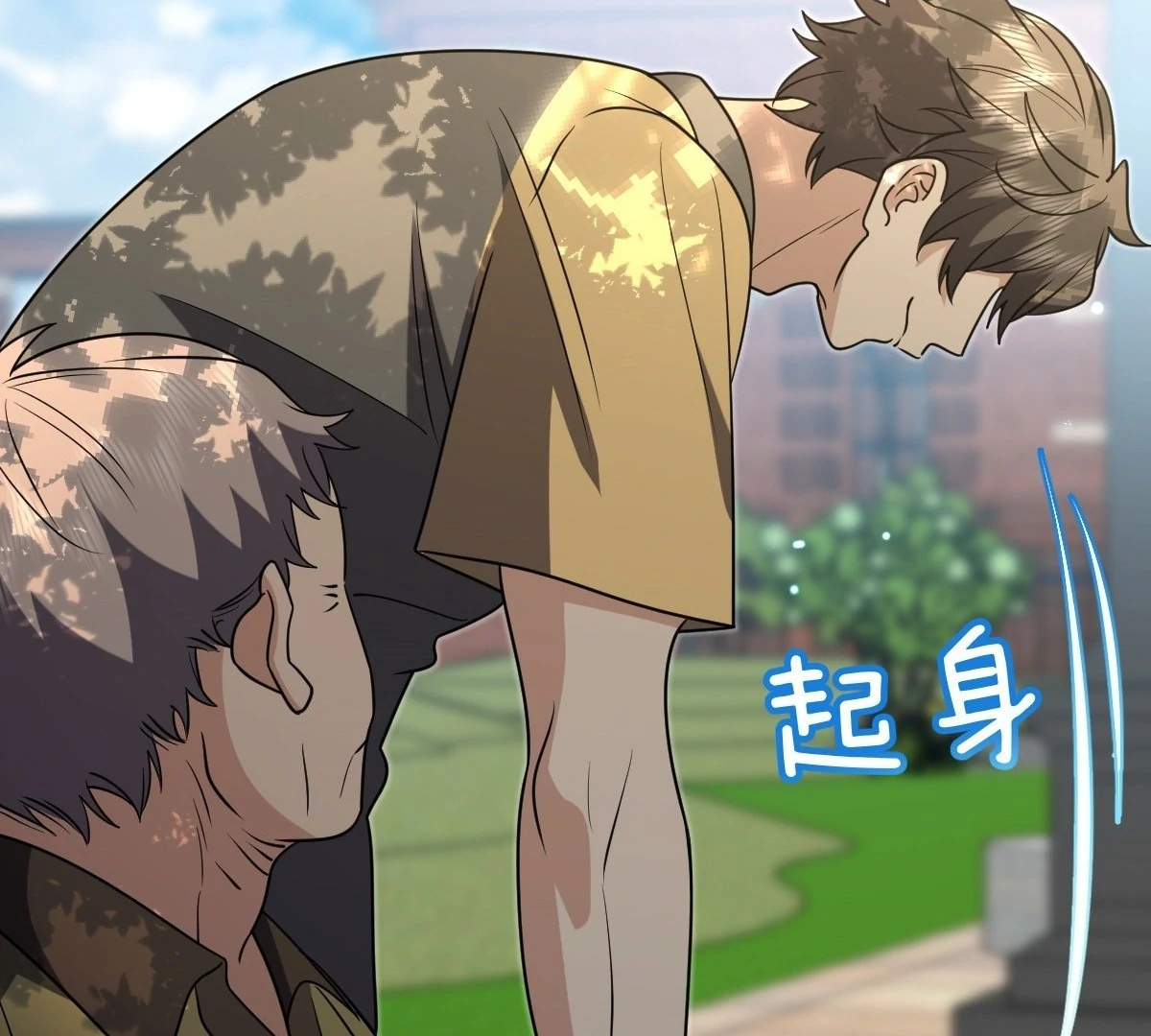 My Wife is From a Thousand Years Ago - Chapter 437 Page 57