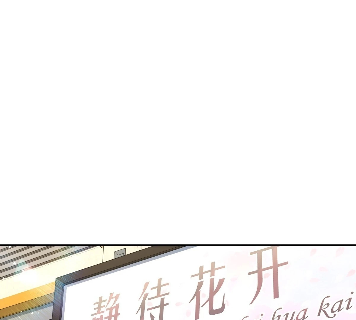 My Wife is From a Thousand Years Ago - Chapter 439 Page 14