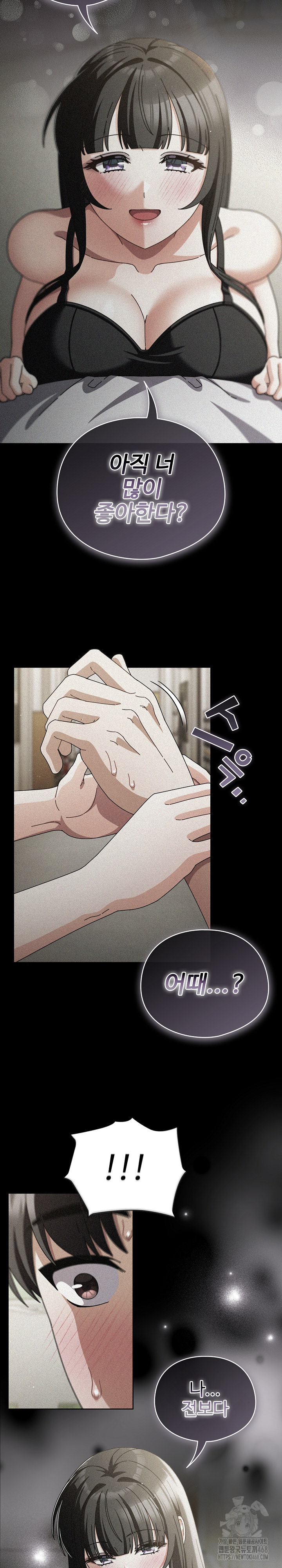 Make My Girlfriend Dirty Raw - Chapter 31 Page 14