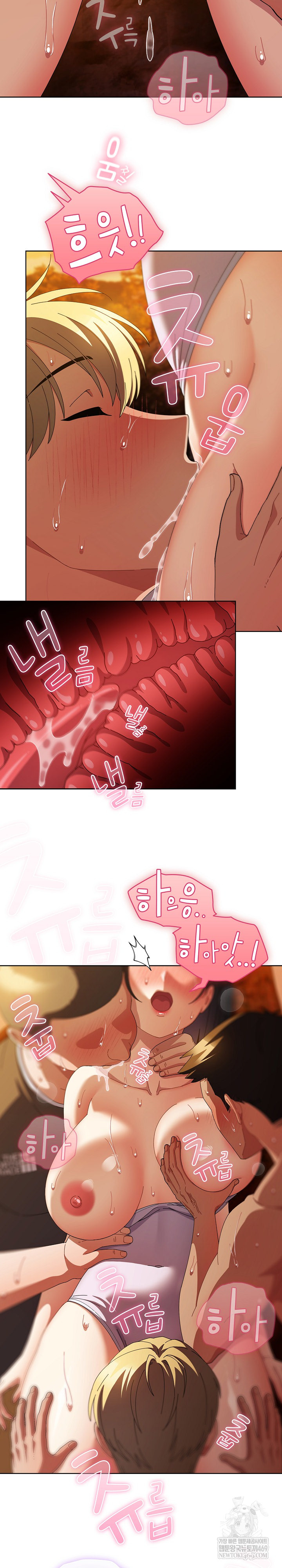 Make My Girlfriend Dirty Raw - Chapter 36 Page 18