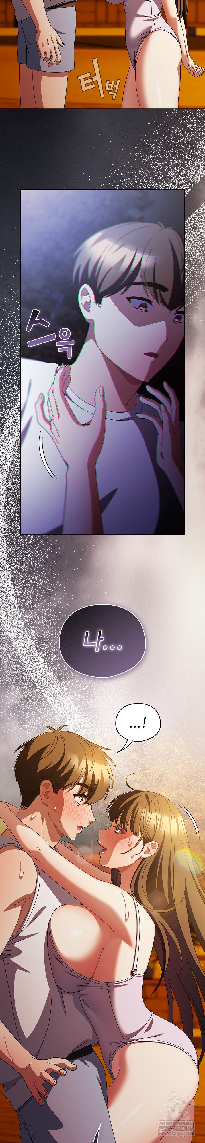 Make My Girlfriend Dirty Raw - Chapter 37 Page 10