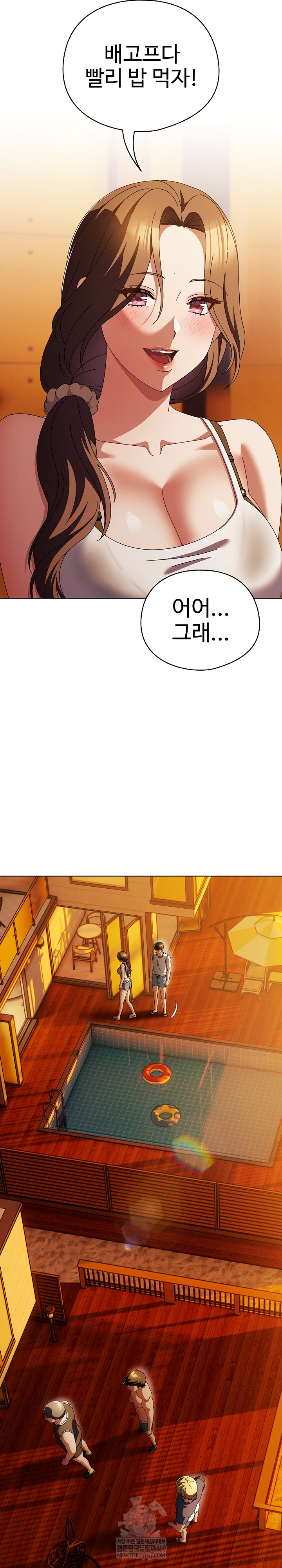 Make My Girlfriend Dirty Raw - Chapter 37 Page 18