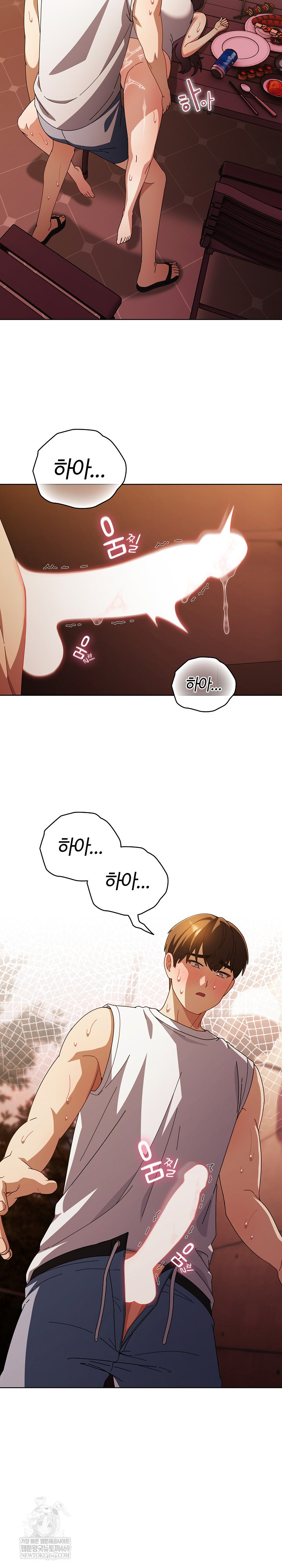 Make My Girlfriend Dirty Raw - Chapter 38 Page 27