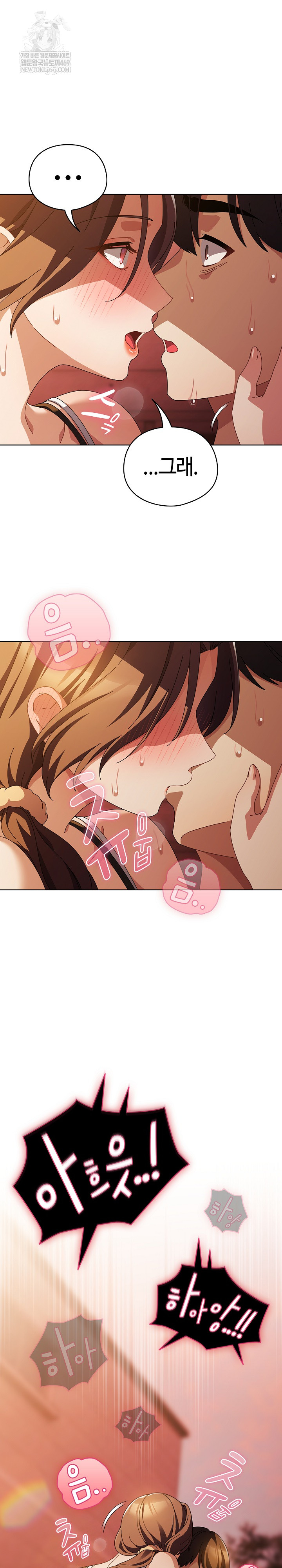 Make My Girlfriend Dirty Raw - Chapter 38 Page 6