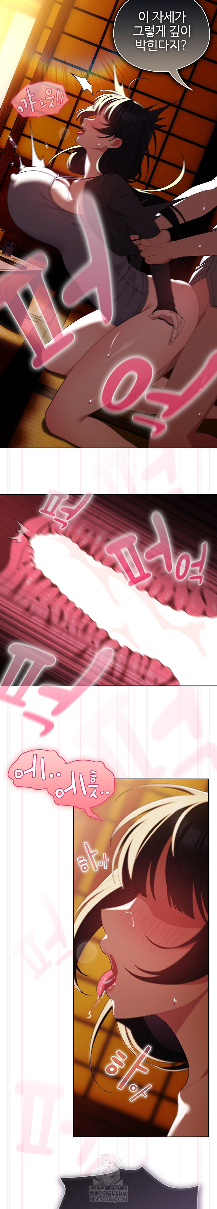 Make My Girlfriend Dirty Raw - Chapter 41 Page 17