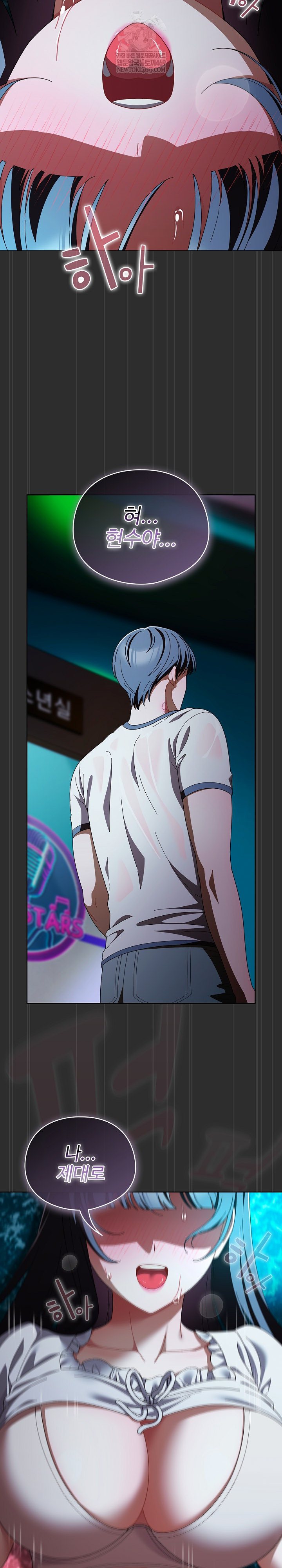 Make My Girlfriend Dirty Raw - Chapter 46 Page 27