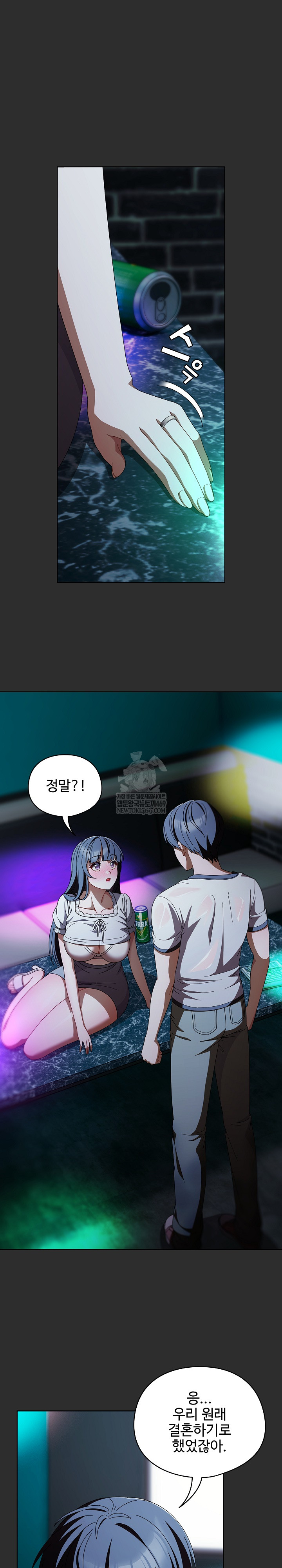 Make My Girlfriend Dirty Raw - Chapter 48 Page 2