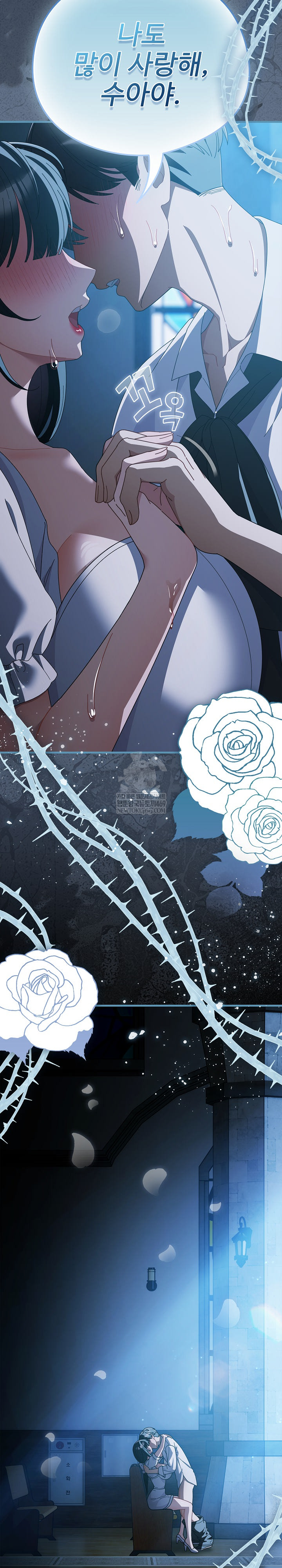 Make My Girlfriend Dirty Raw - Chapter 49 Page 33