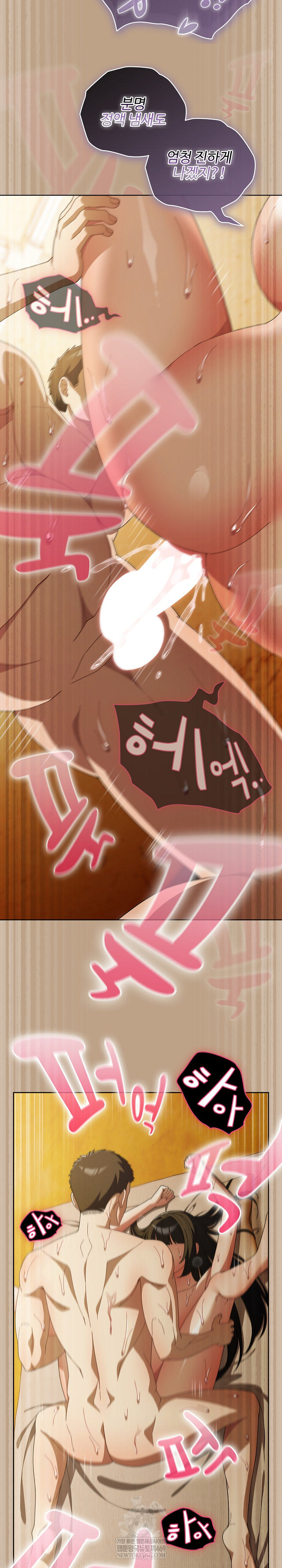 Make My Girlfriend Dirty Raw - Chapter 50 Page 22