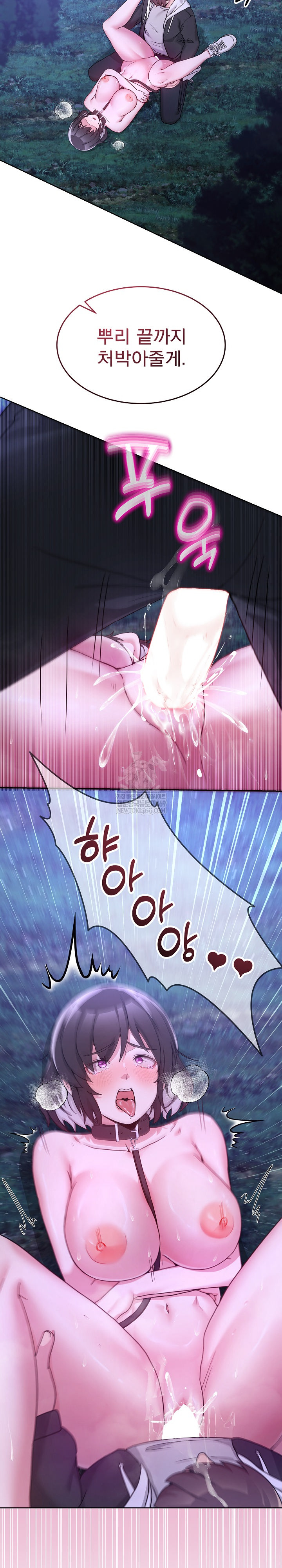 Men-Prohibited Chatroom Raw - Chapter 38 Page 32