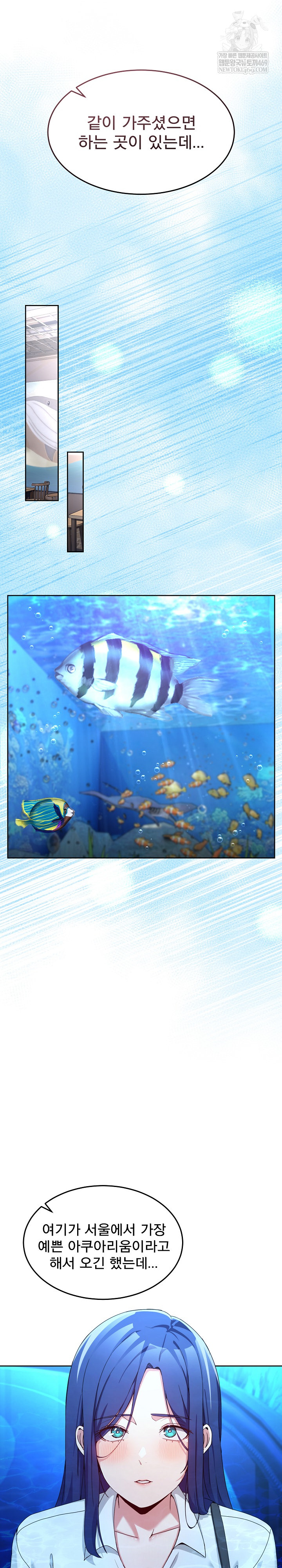 Men-Prohibited Chatroom Raw - Chapter 42 Page 16