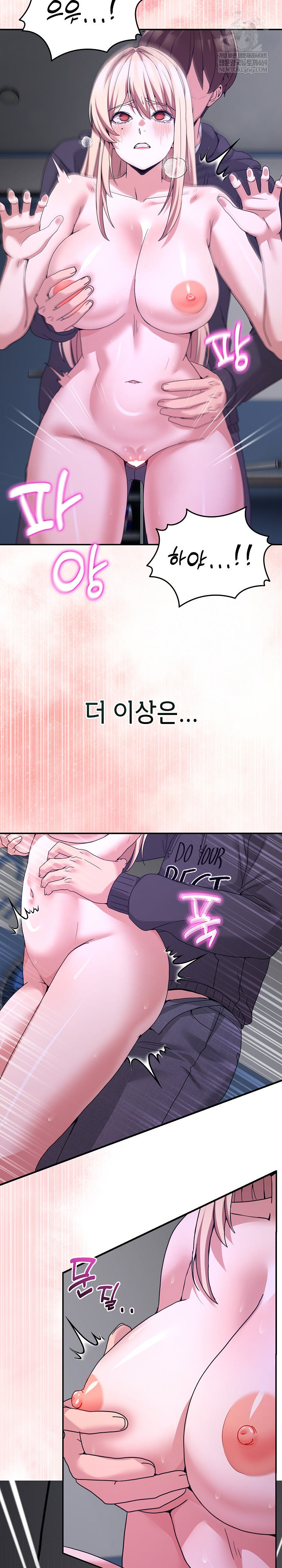 Men-Prohibited Chatroom Raw - Chapter 50 Page 18