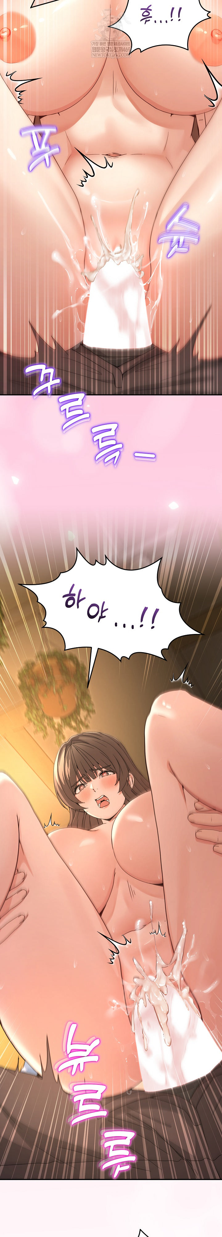 Men-Prohibited Chatroom Raw - Chapter 53 Page 29