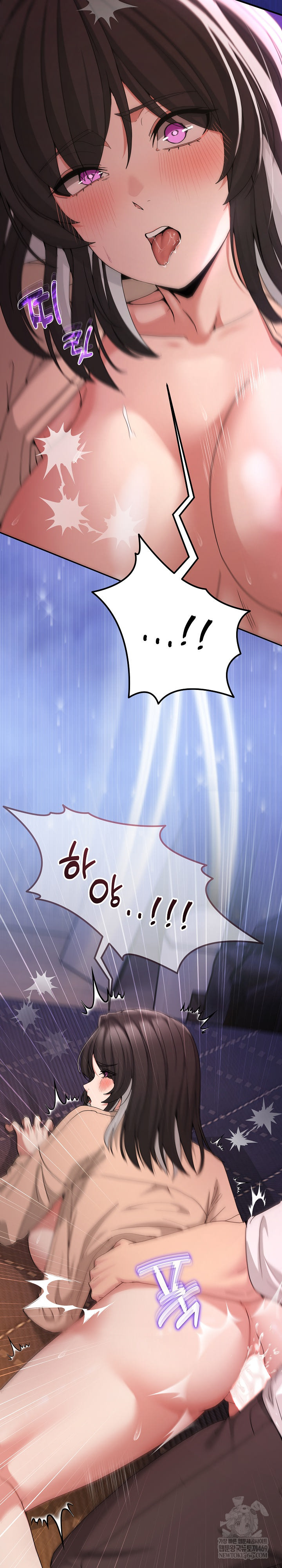 Men-Prohibited Chatroom Raw - Chapter 56 Page 8