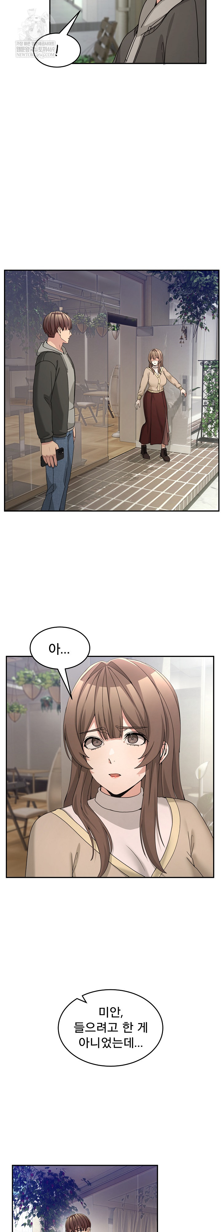 Men-Prohibited Chatroom Raw - Chapter 58 Page 28