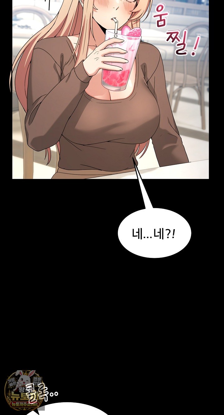Men-Prohibited Chatroom Raw - Chapter 62 Page 44