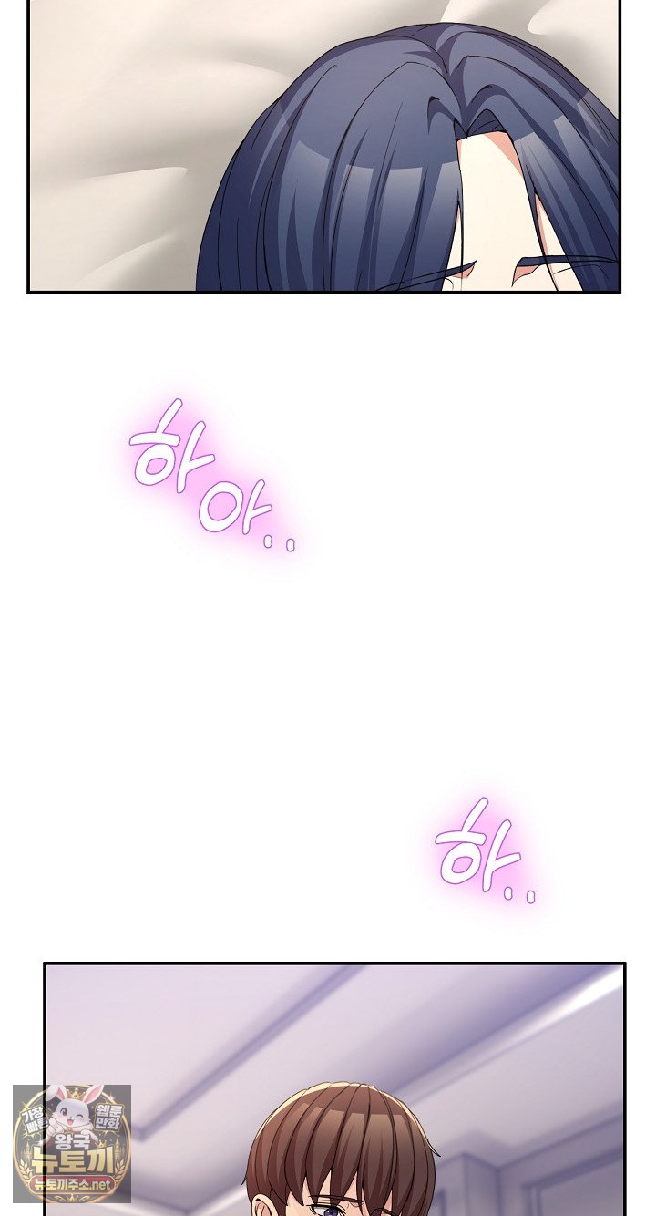 Men-Prohibited Chatroom Raw - Chapter 62 Page 90
