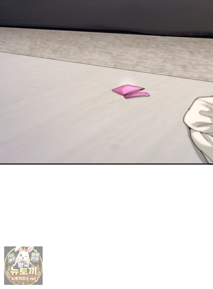 Men-Prohibited Chatroom Raw - Chapter 63 Page 98