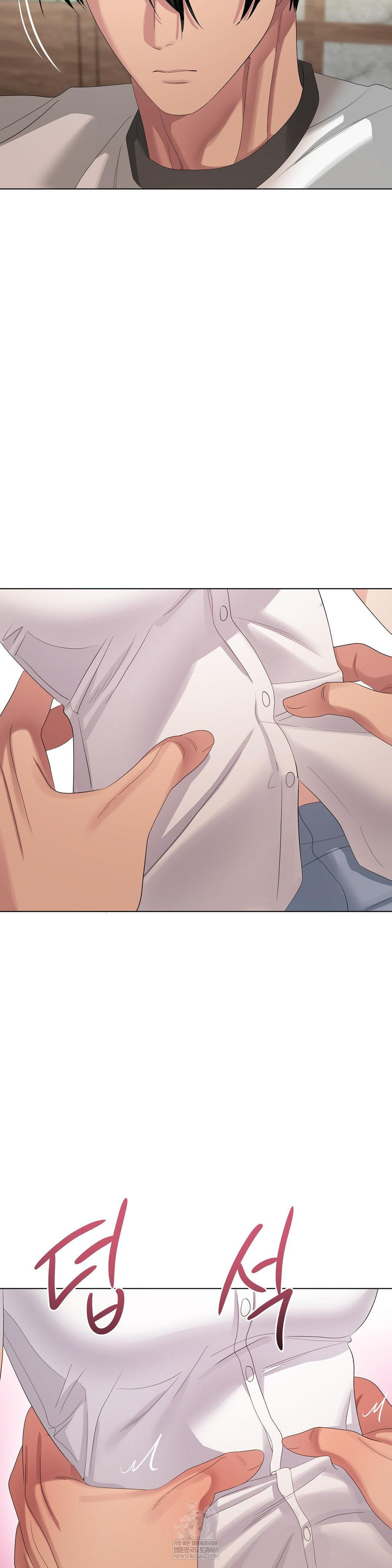 Beast Cub Raw - Chapter 21 Page 44