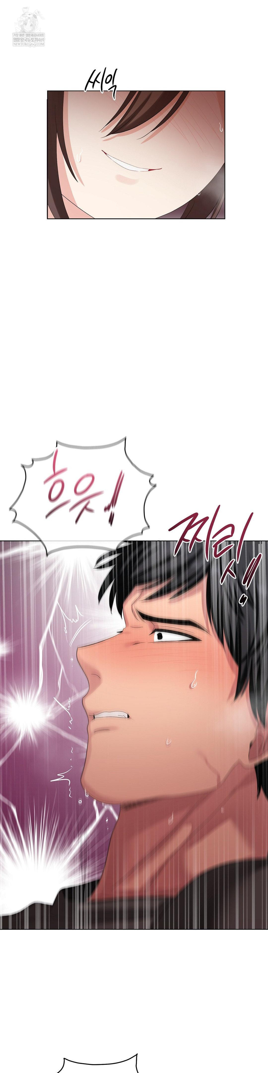 Beast Cub Raw - Chapter 23 Page 34