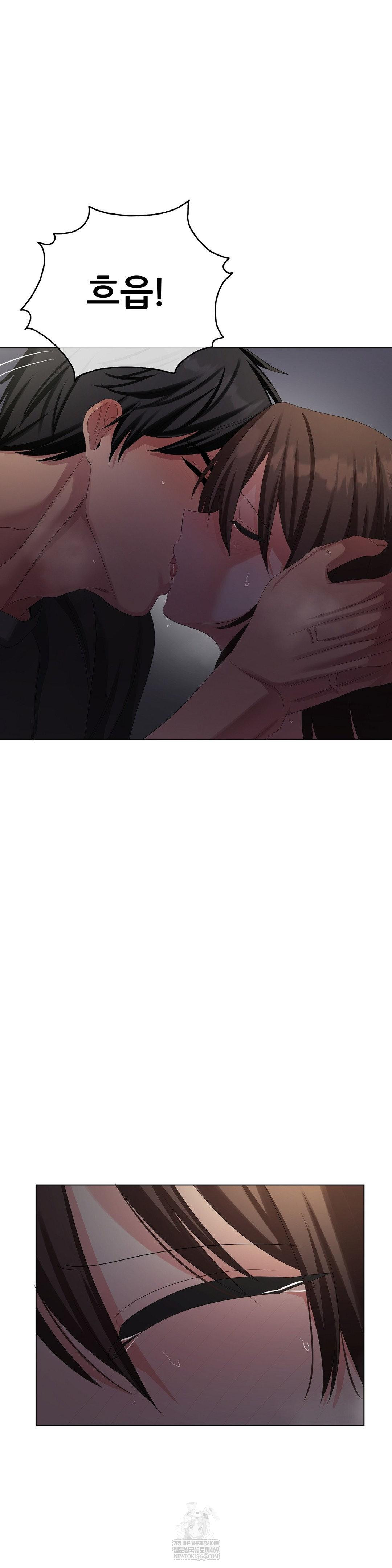 Beast Cub Raw - Chapter 28 Page 6