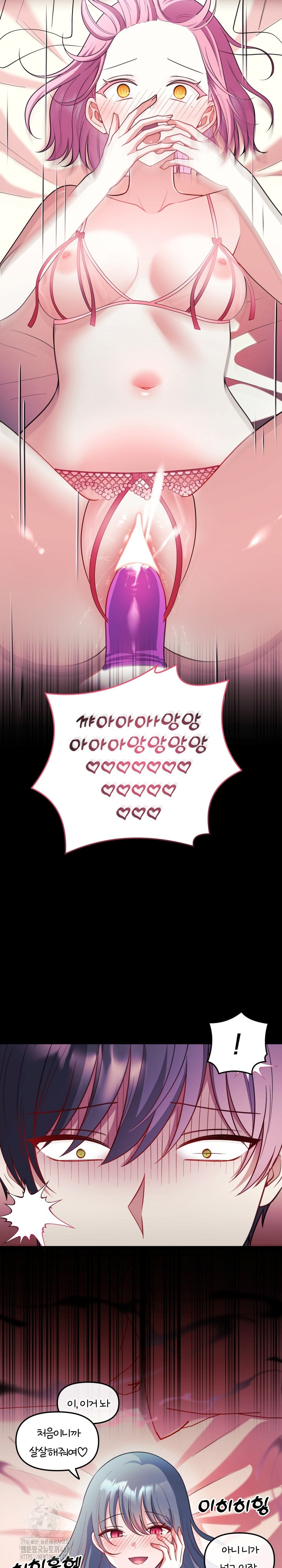 Wife VTuber Raw - Chapter 24 Page 24