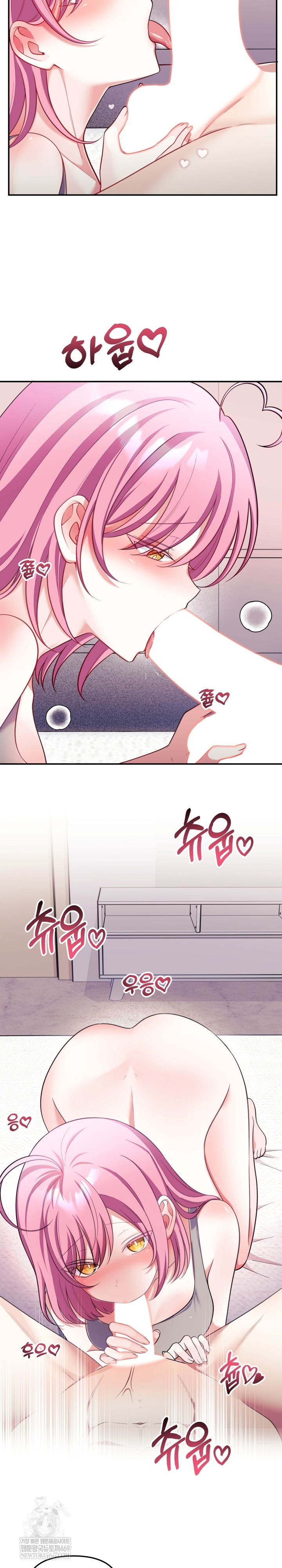 Wife VTuber Raw - Chapter 29 Page 4