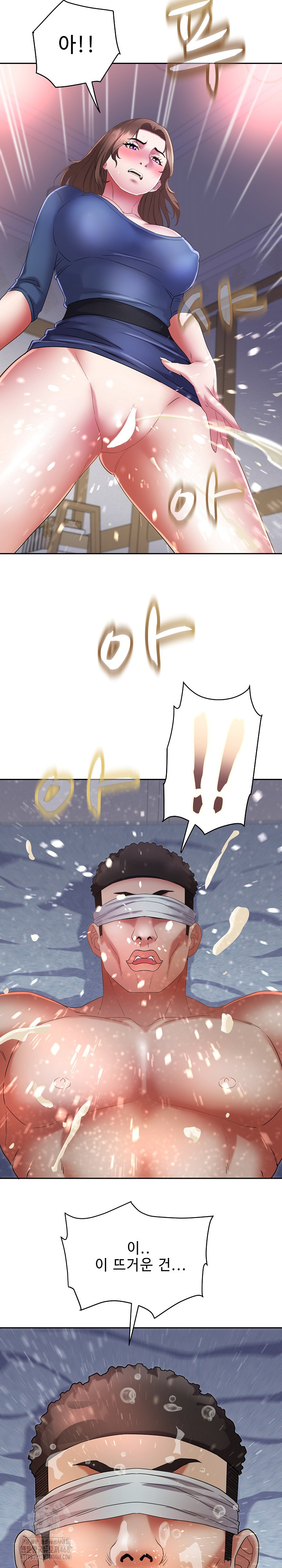 Daebong Village Women’s Association Raw - Chapter 27 Page 20