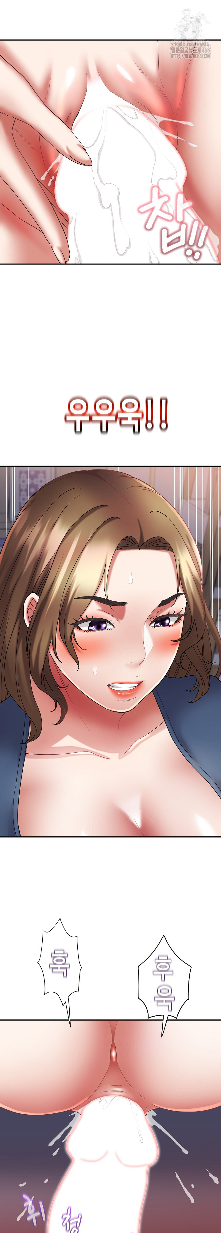 Daebong Village Women’s Association Raw - Chapter 27 Page 6