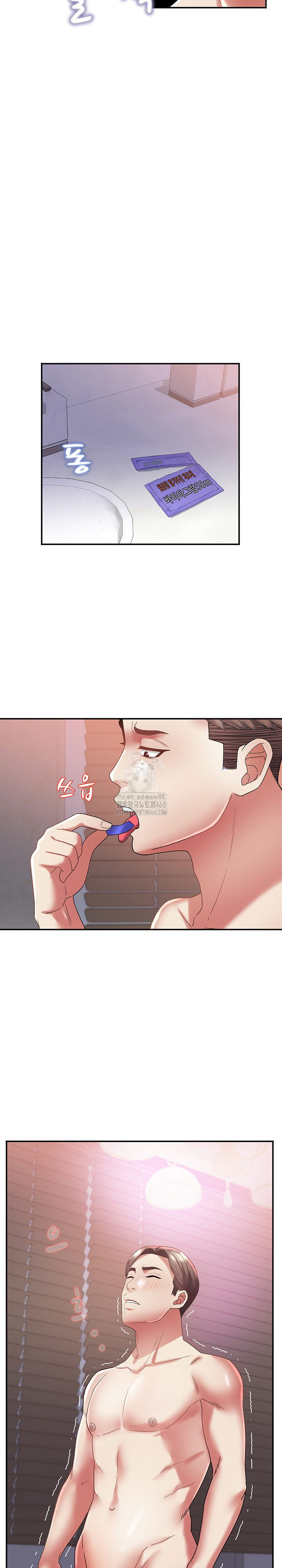 Daebong Village Women’s Association Raw - Chapter 30 Page 17