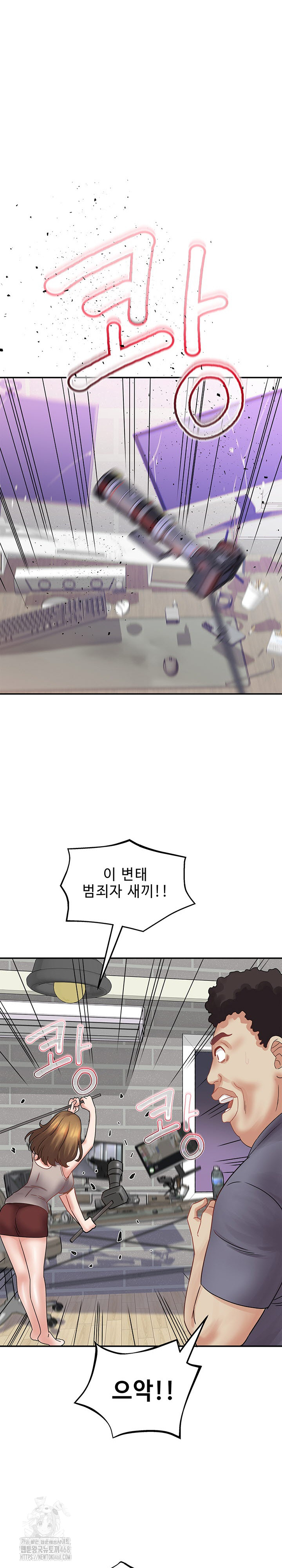 Daebong Village Women’s Association Raw - Chapter 33 Page 21