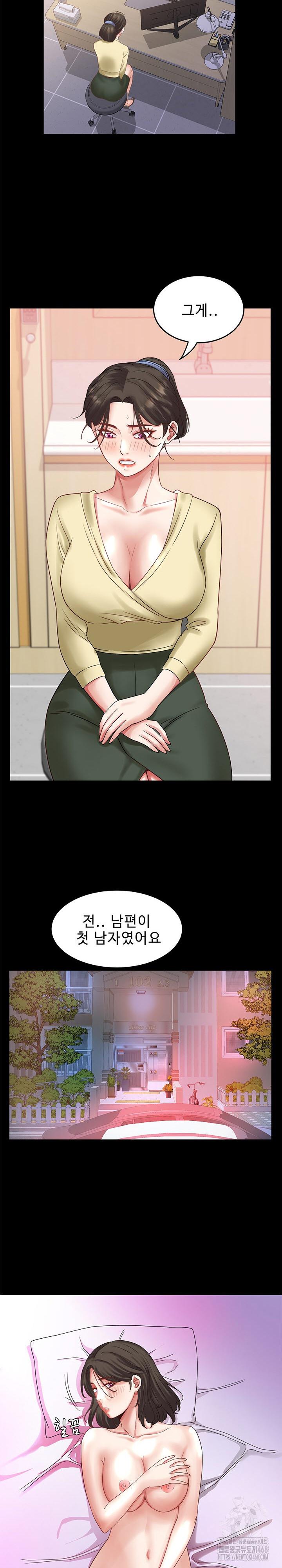 Daebong Village Women’s Association Raw - Chapter 33 Page 8