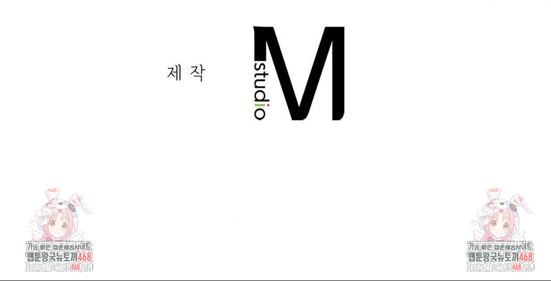 She Recommends a Harem Raw - Chapter 22 Page 114