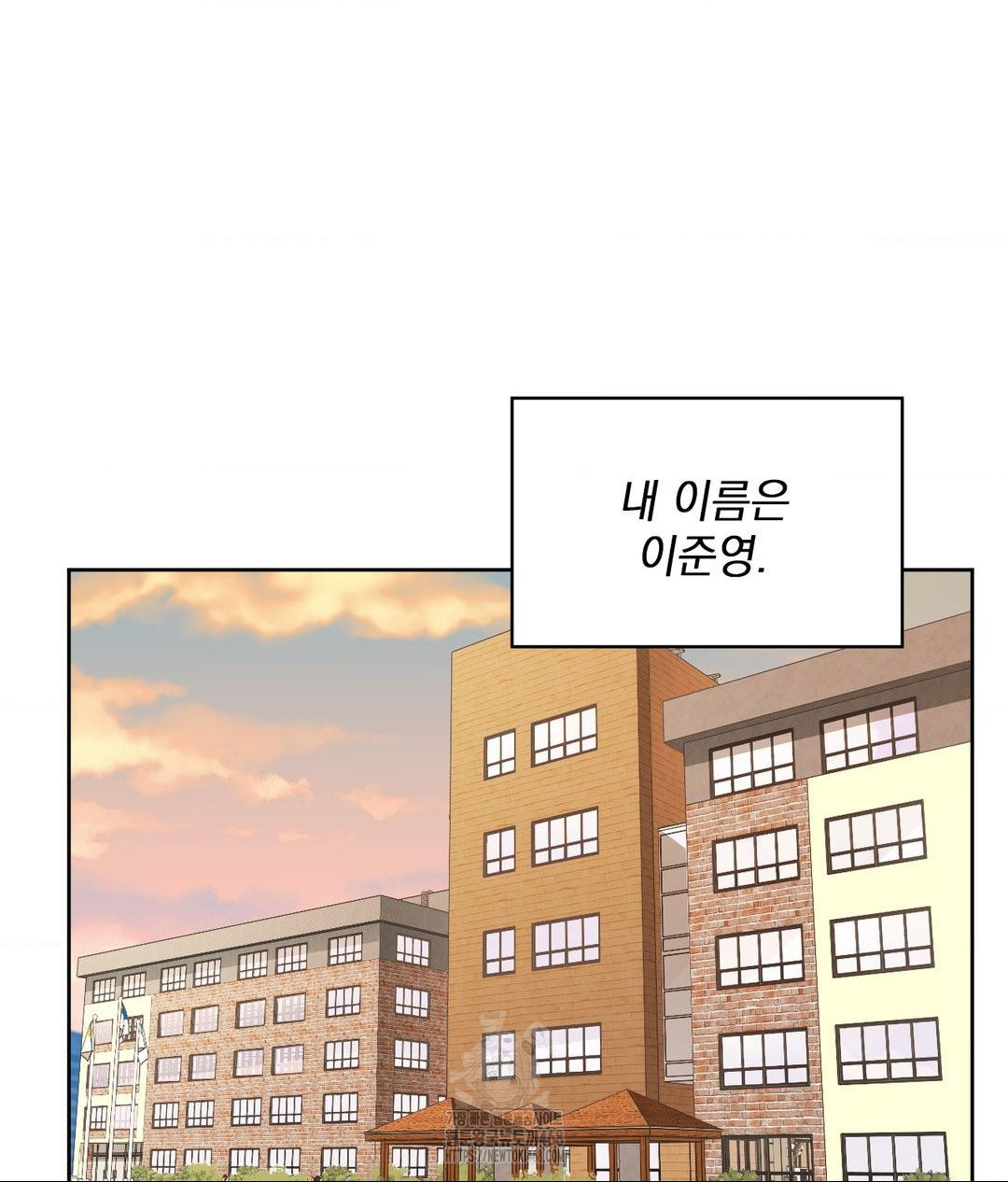 She Recommends a Harem Raw - Chapter 22 Page 24