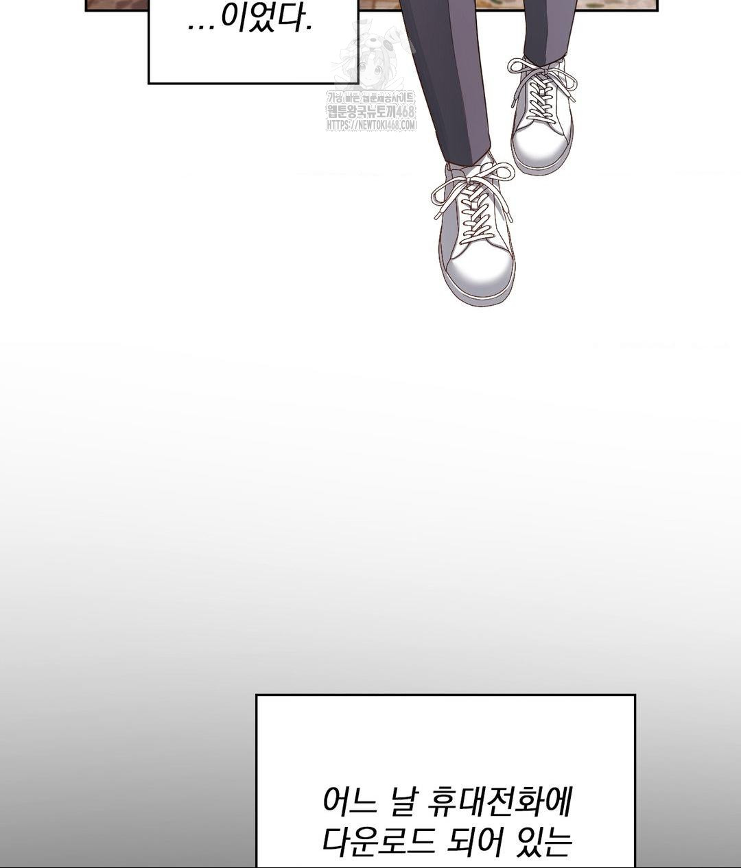 She Recommends a Harem Raw - Chapter 22 Page 27