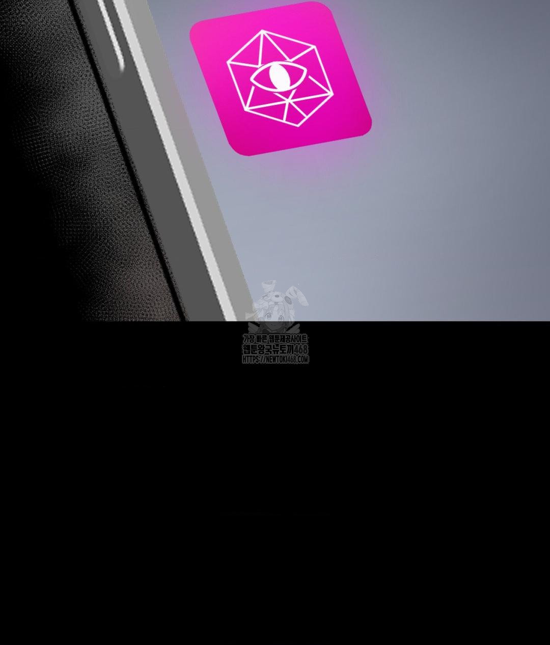 She Recommends a Harem Raw - Chapter 22 Page 30