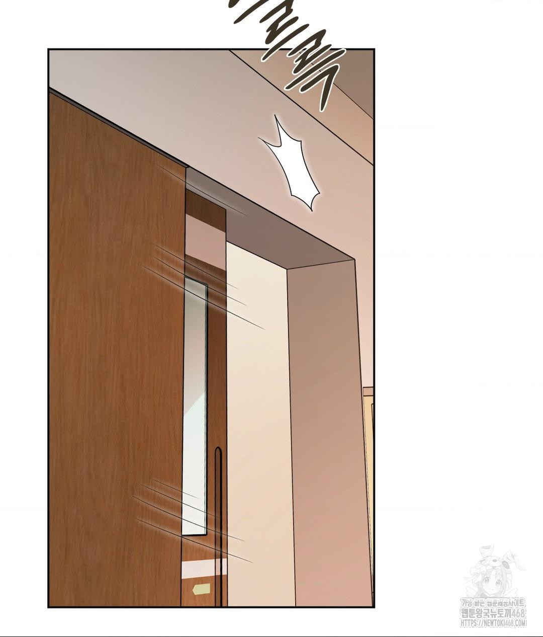 She Recommends a Harem Raw - Chapter 22 Page 38