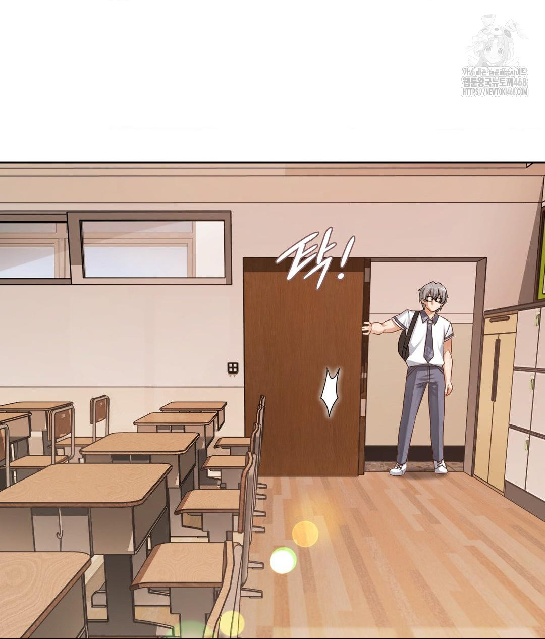 She Recommends a Harem Raw - Chapter 22 Page 39