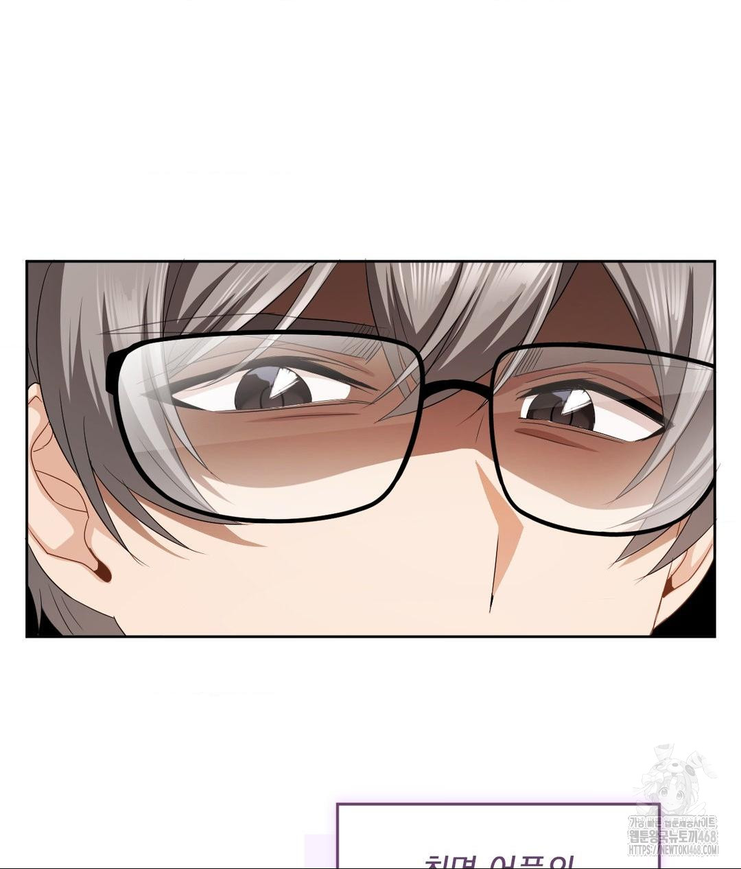 She Recommends a Harem Raw - Chapter 22 Page 42