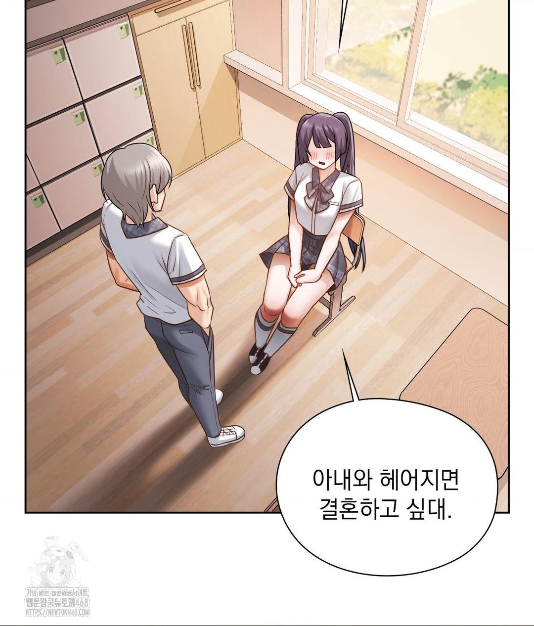 She Recommends a Harem Raw - Chapter 22 Page 94