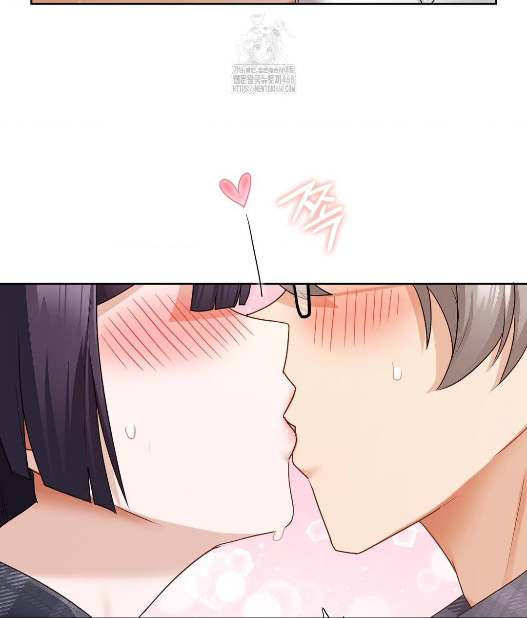 She Recommends a Harem Raw - Chapter 23 Page 31