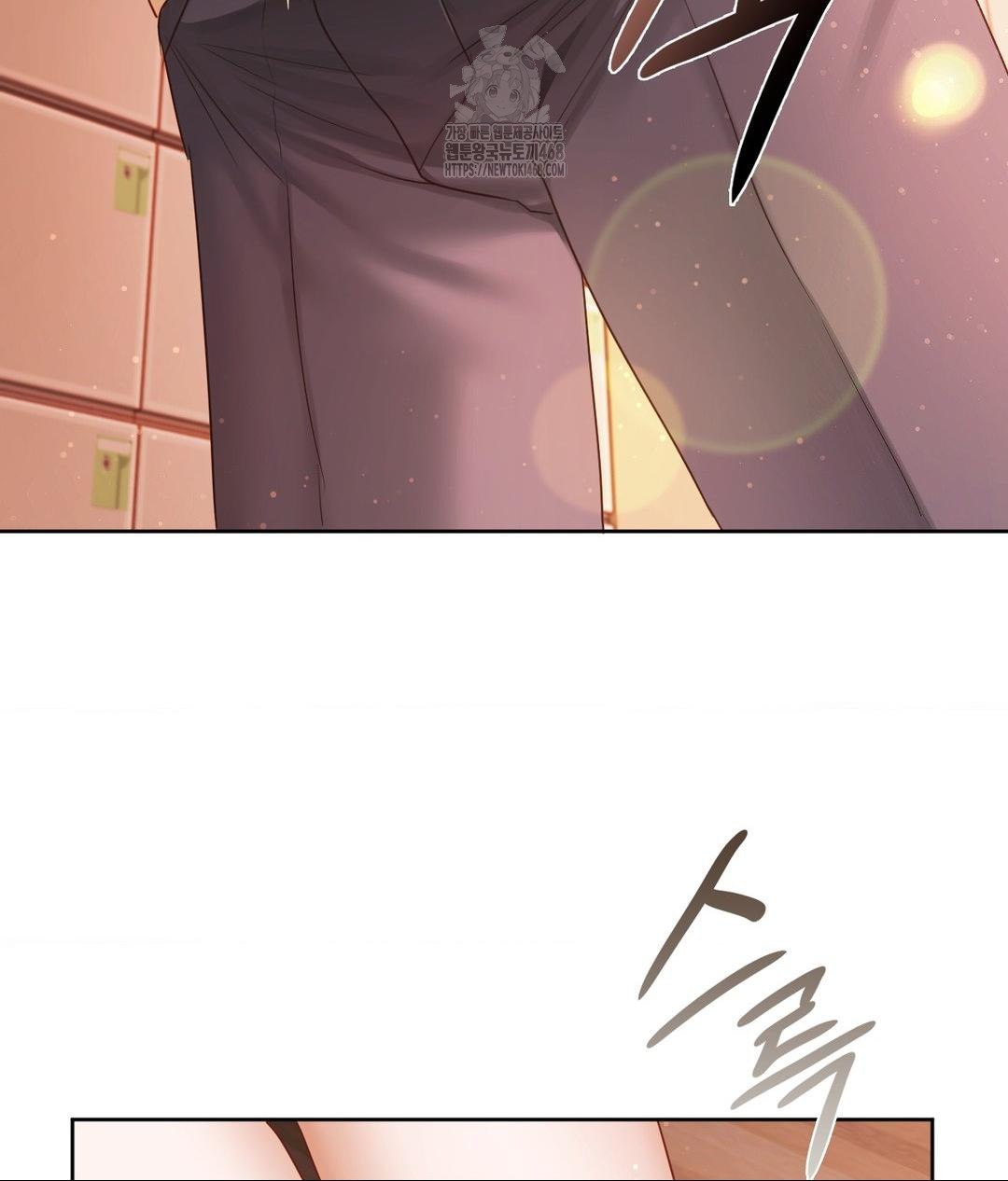 She Recommends a Harem Raw - Chapter 23 Page 39