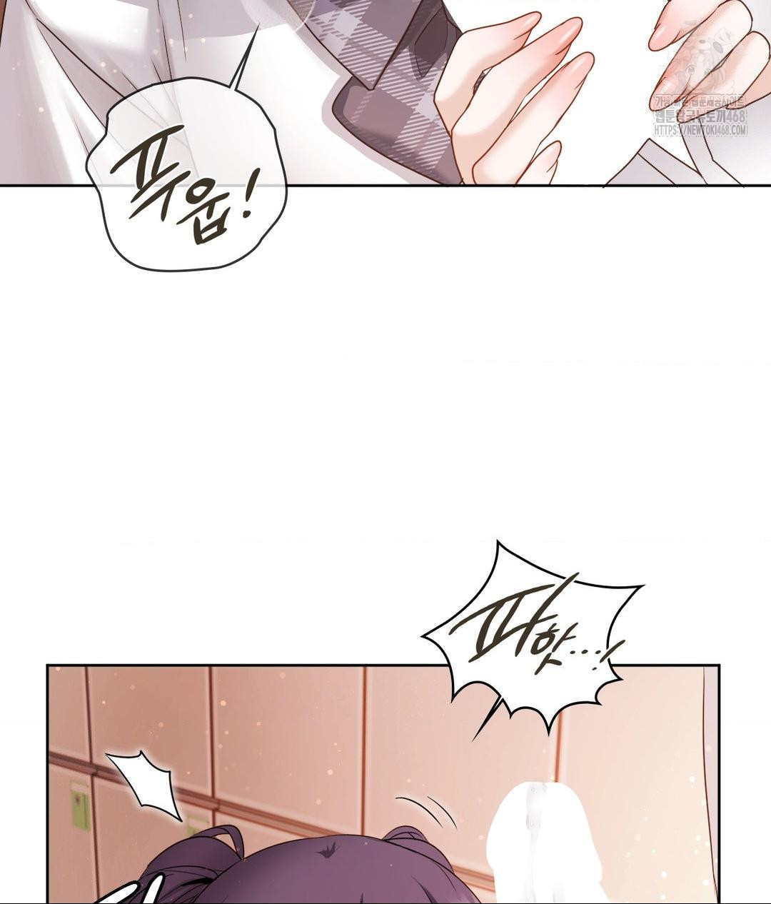 She Recommends a Harem Raw - Chapter 23 Page 52